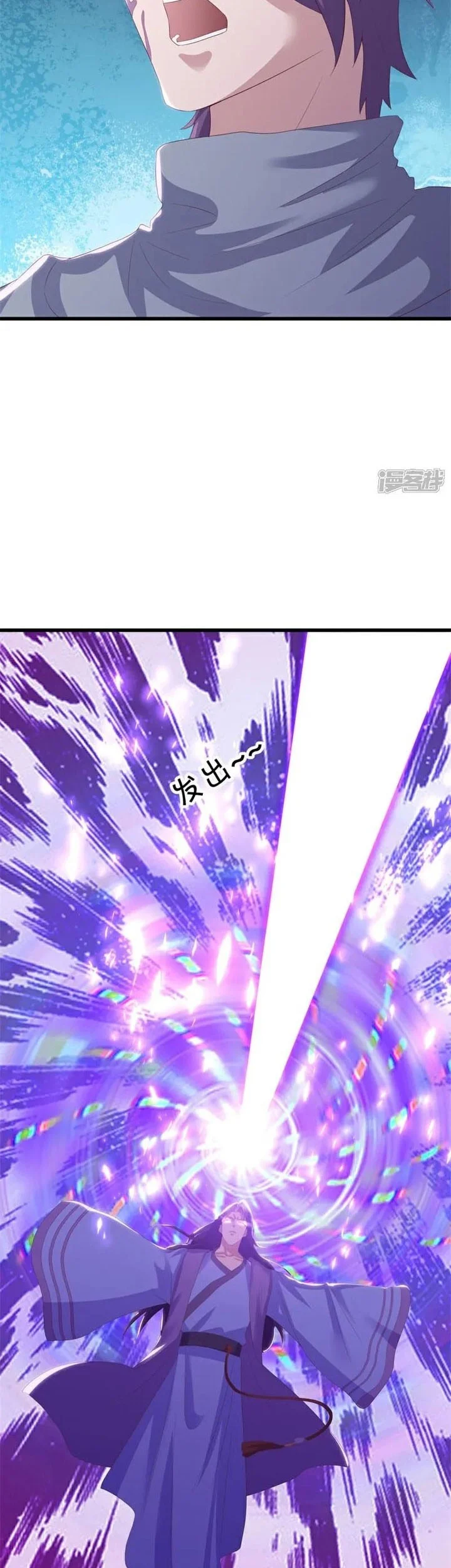 Peerless Soul Chapter 737 Gambar 32