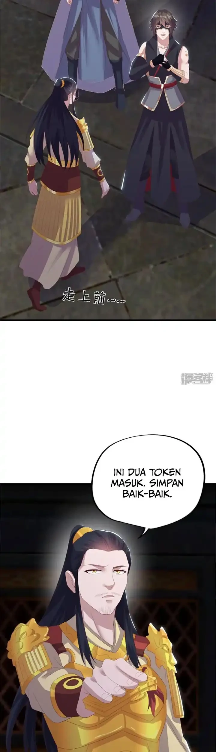 Peerless Soul Chapter 738 Gambar 12