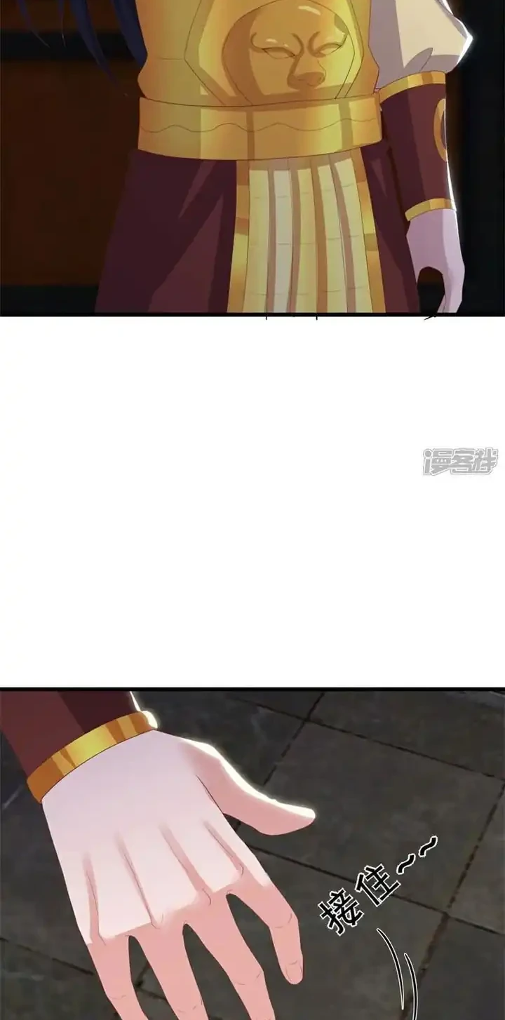 Peerless Soul Chapter 738 Gambar 13