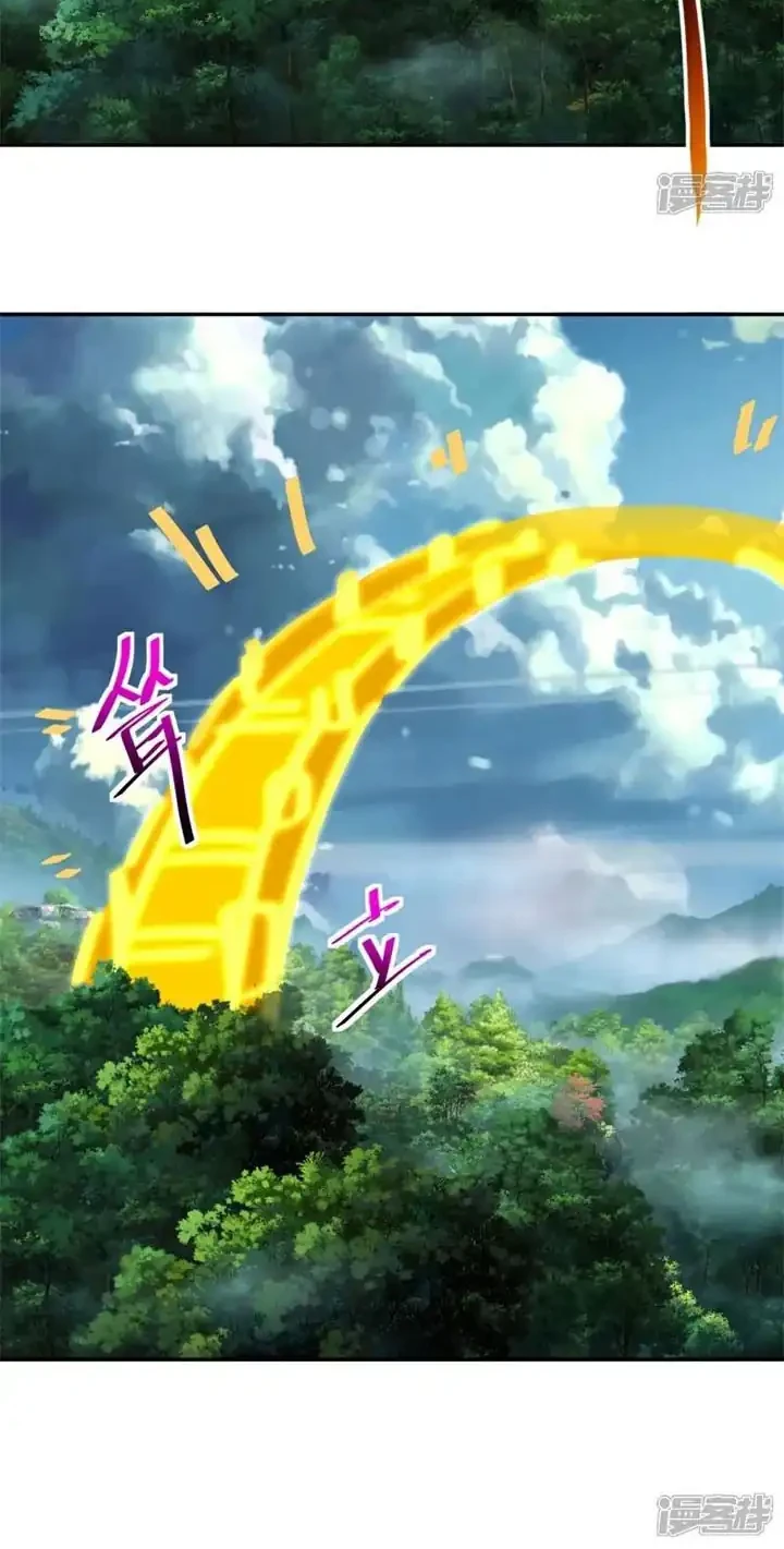 Peerless Soul Chapter 740 Gambar 23