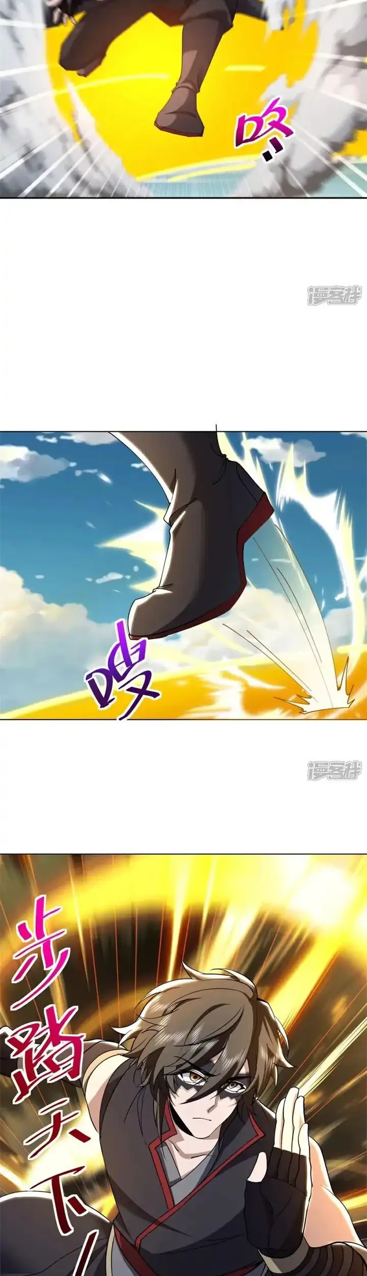 Peerless Soul Chapter 740 Gambar 26