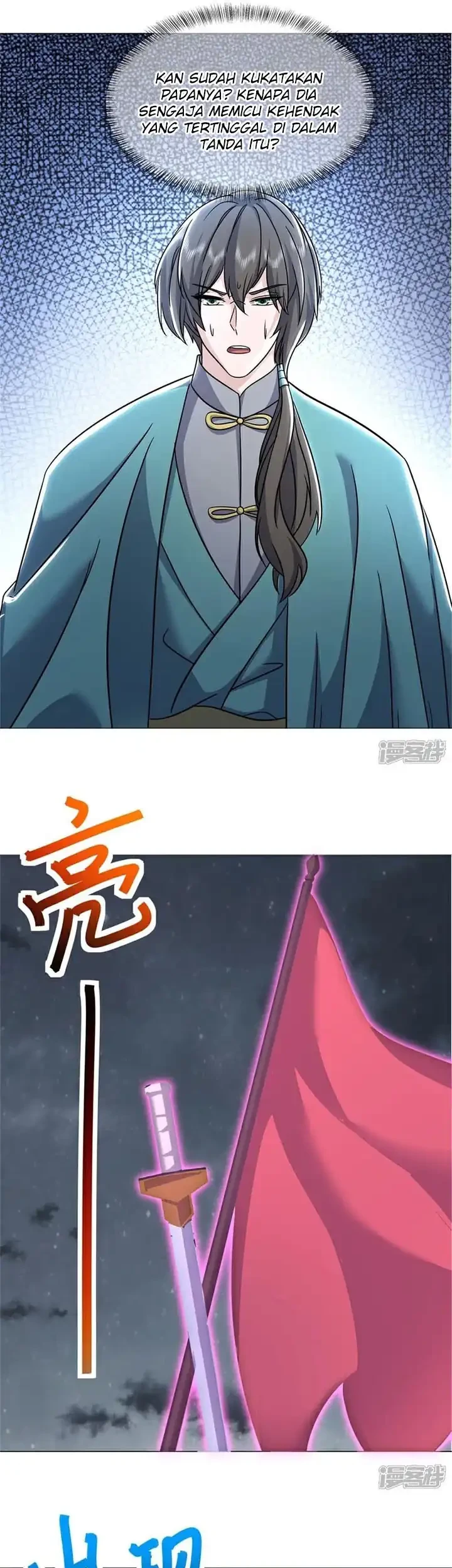 Peerless Soul Chapter 741 Gambar 26