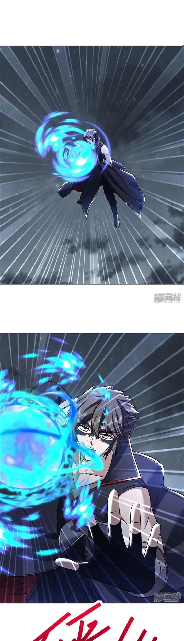 Peerless Soul Chapter 741 Gambar 30