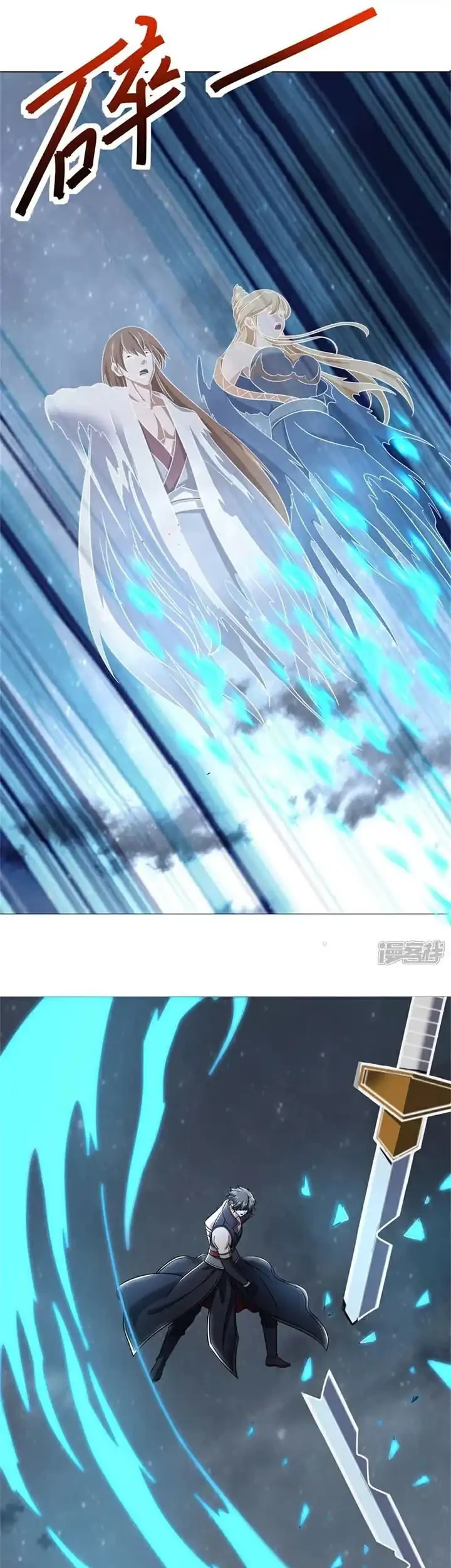 Peerless Soul Chapter 741 Gambar 32