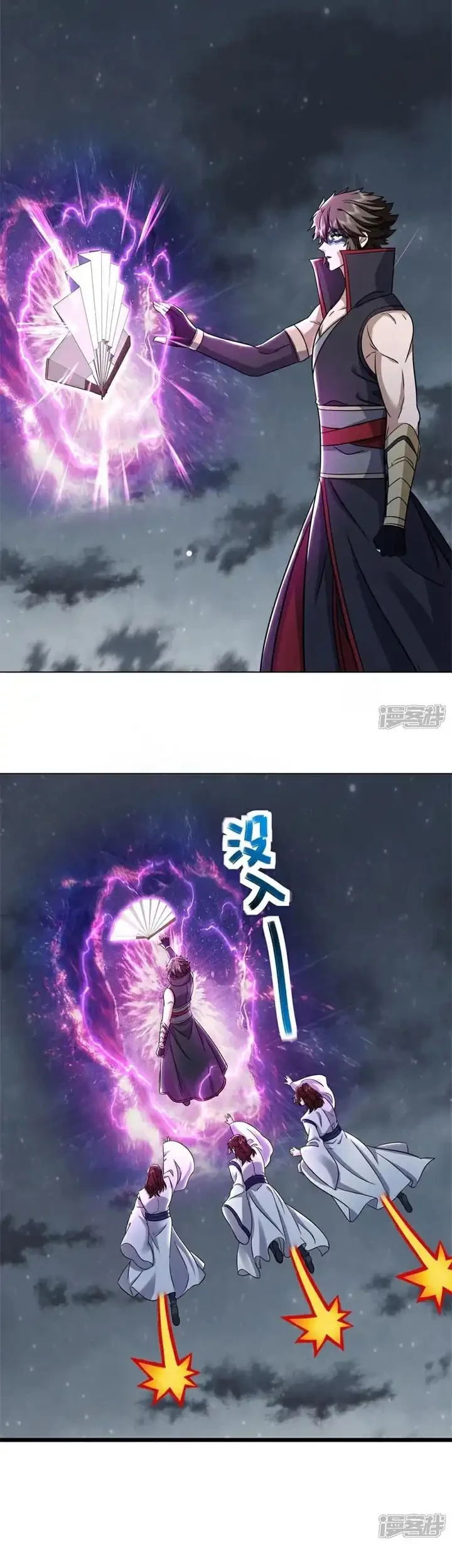 Peerless Soul Chapter 741 Gambar 38