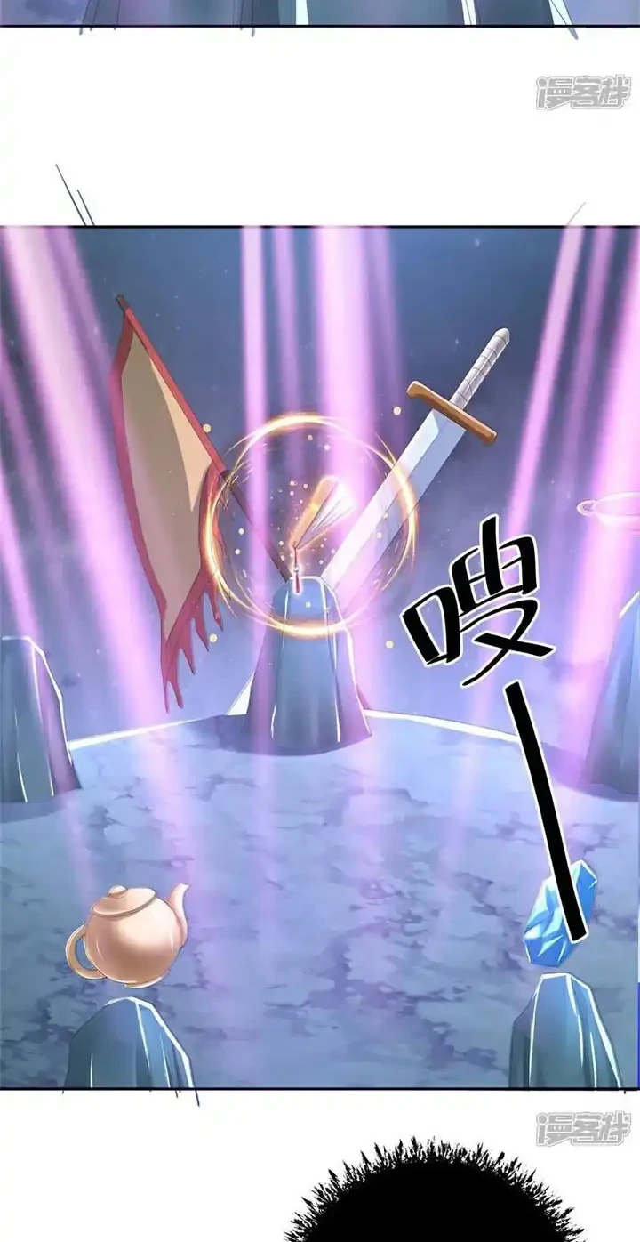 Peerless Soul Chapter 741 Gambar 7