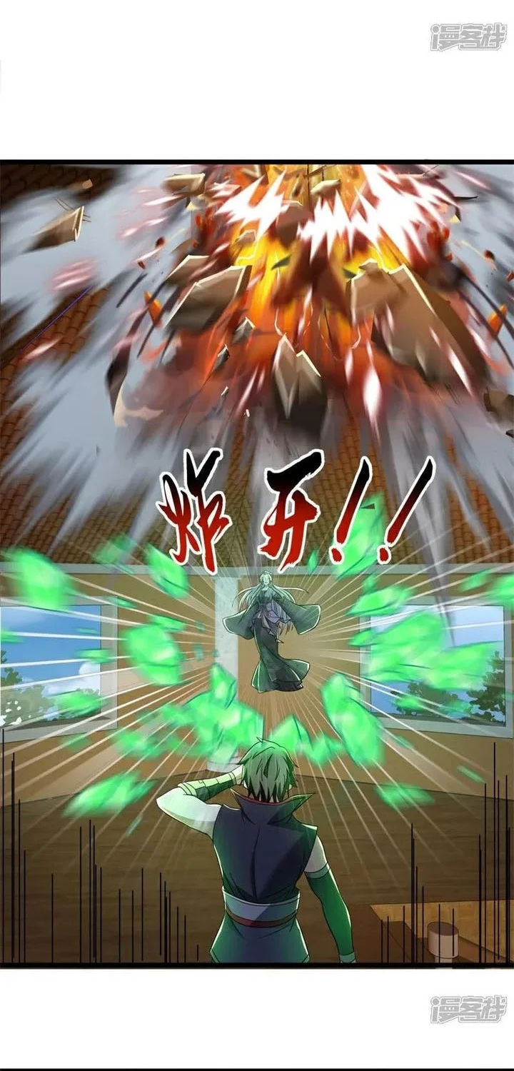 Peerless Soul Chapter 742 Gambar 21