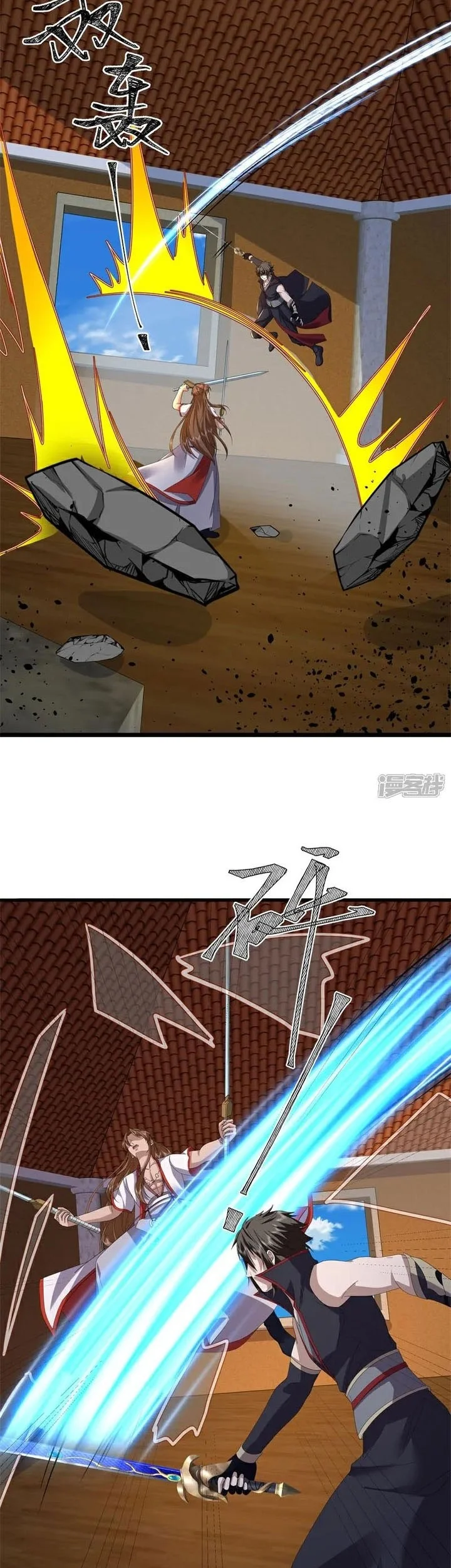 Peerless Soul Chapter 742 Gambar 40