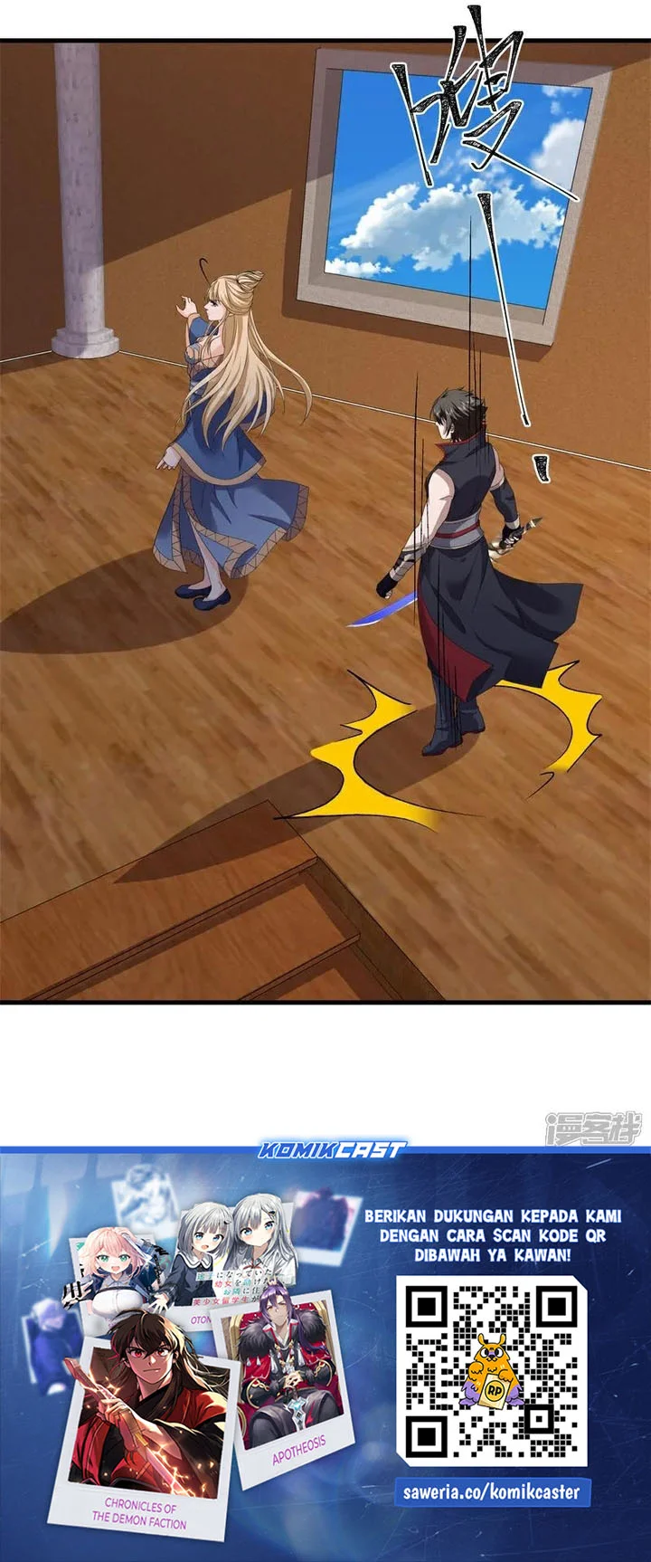 Peerless Soul Chapter 742 Gambar 42