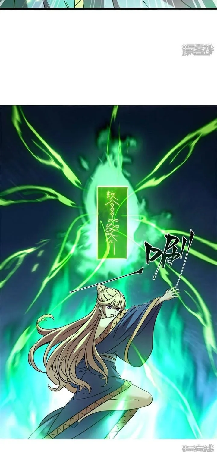 Peerless Soul Chapter 743 Gambar 39