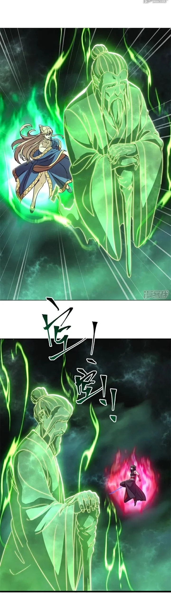 Peerless Soul Chapter 743 Gambar 40