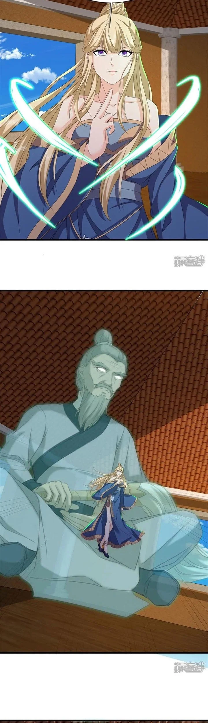 Peerless Soul Chapter 743 Gambar 12