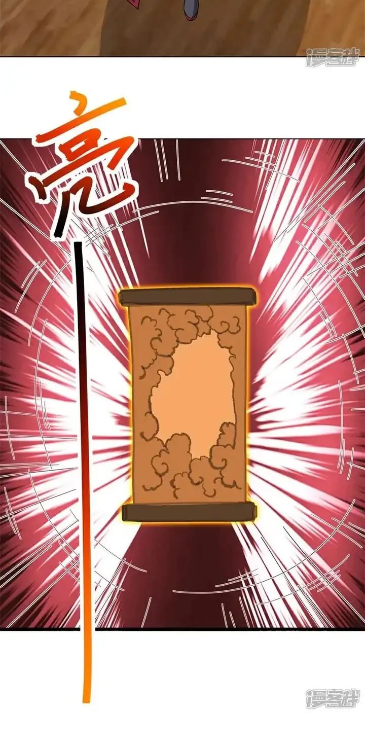 Peerless Soul Chapter 744 Gambar 19