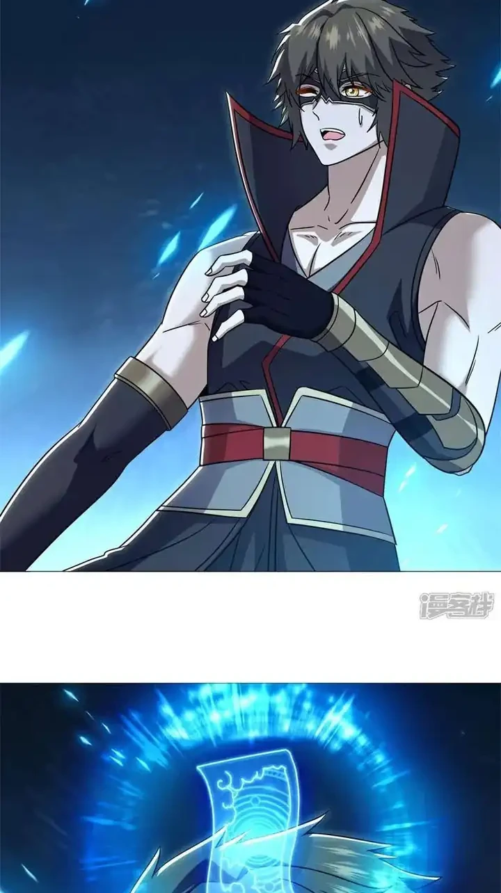 Peerless Soul Chapter 744 Gambar 5