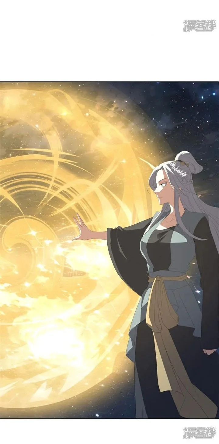 Peerless Soul Chapter 745 Gambar 11