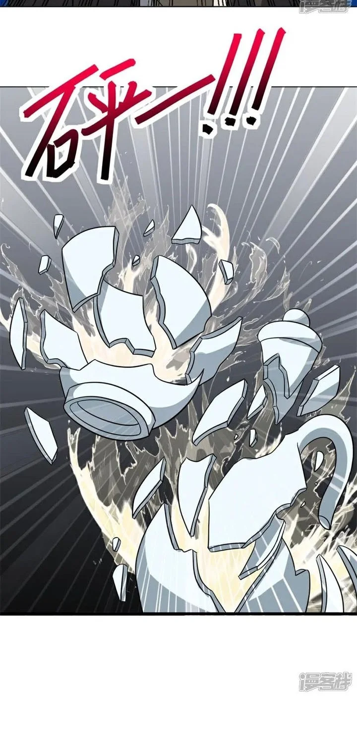 Peerless Soul Chapter 746 Gambar 27