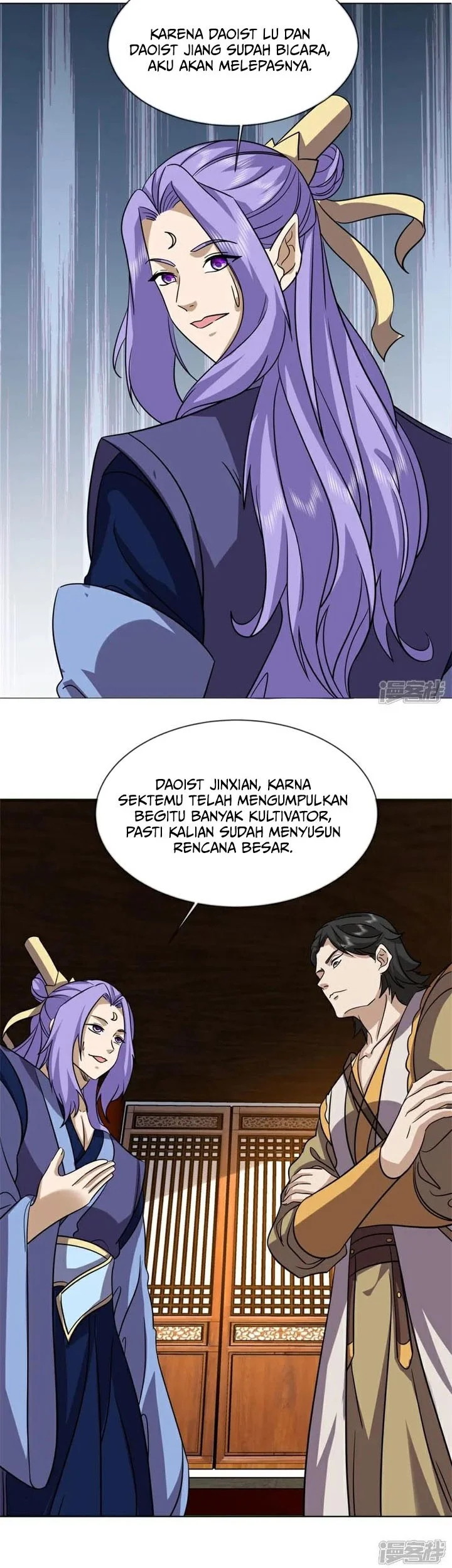 Peerless Soul Chapter 746 Gambar 38