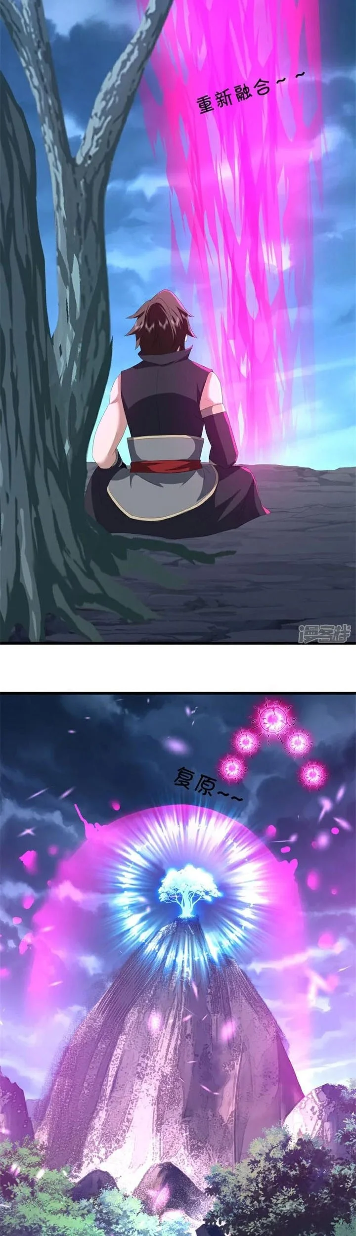 Peerless Soul Chapter 747 Gambar 20