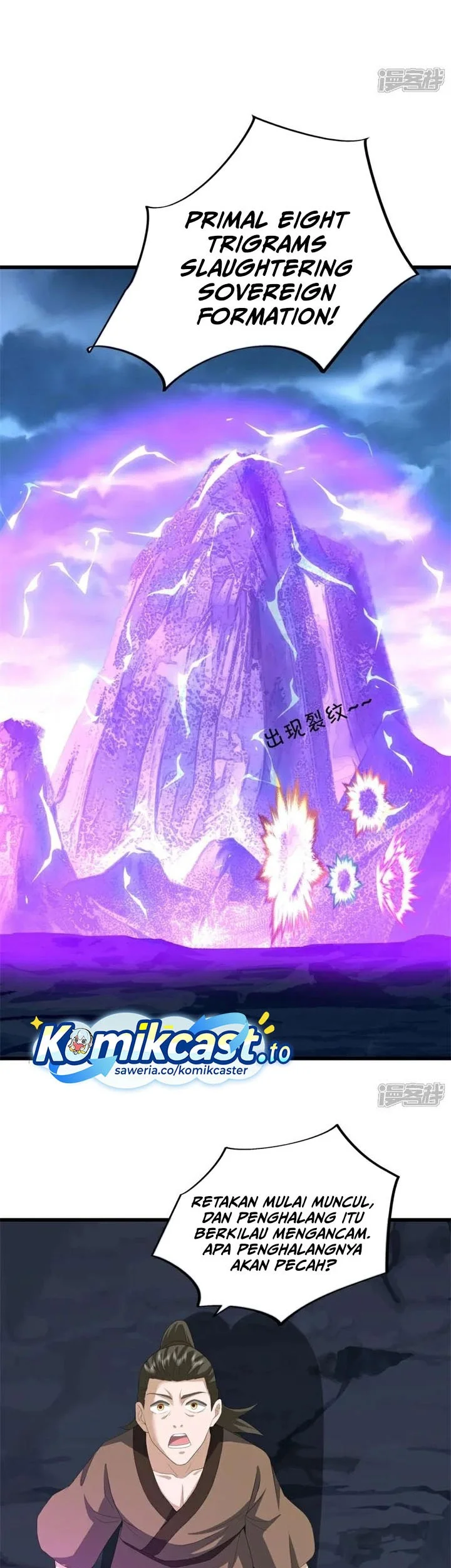 Peerless Soul Chapter 747 Gambar 8