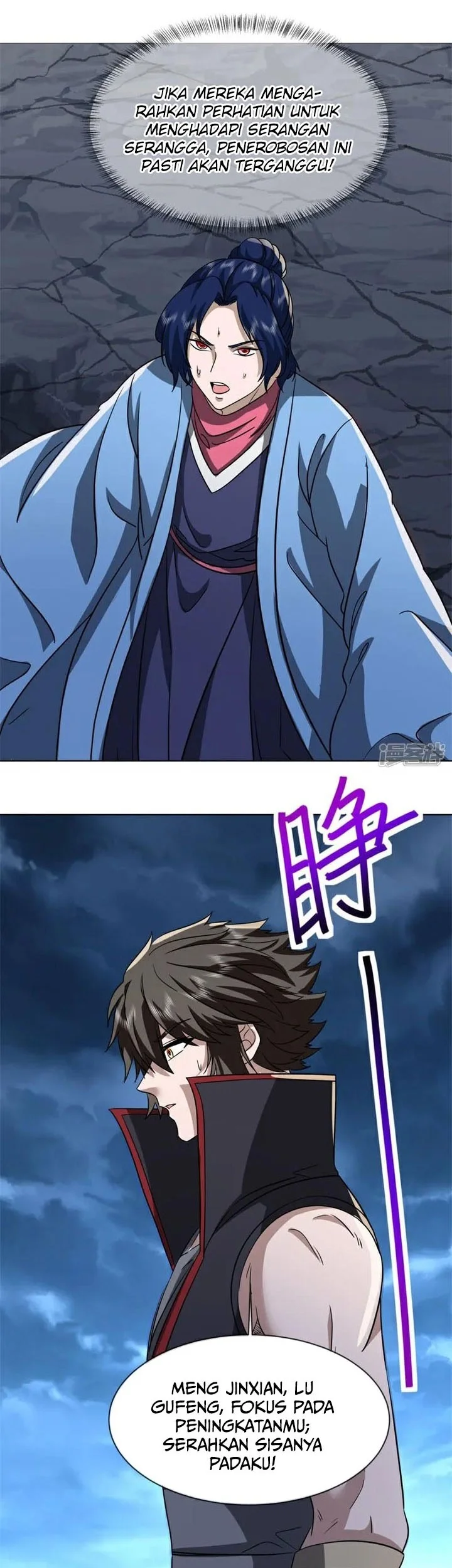 Peerless Soul Chapter 750 Gambar 30