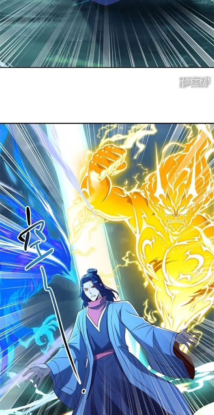 Peerless Soul Chapter 750 Gambar 7