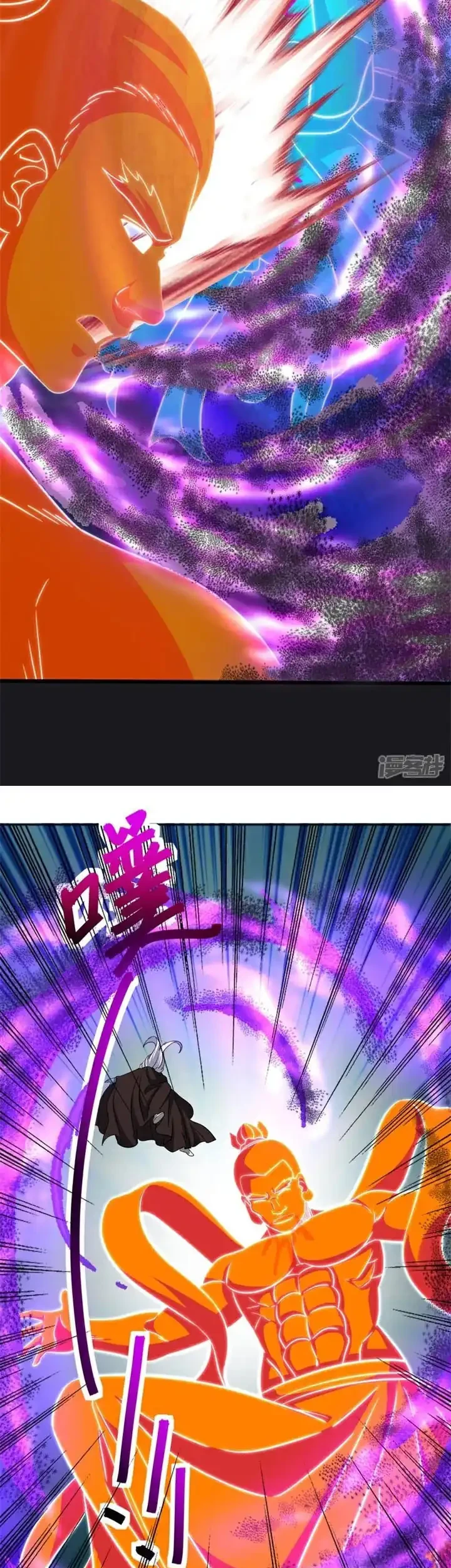 Peerless Soul Chapter 751 Gambar 36