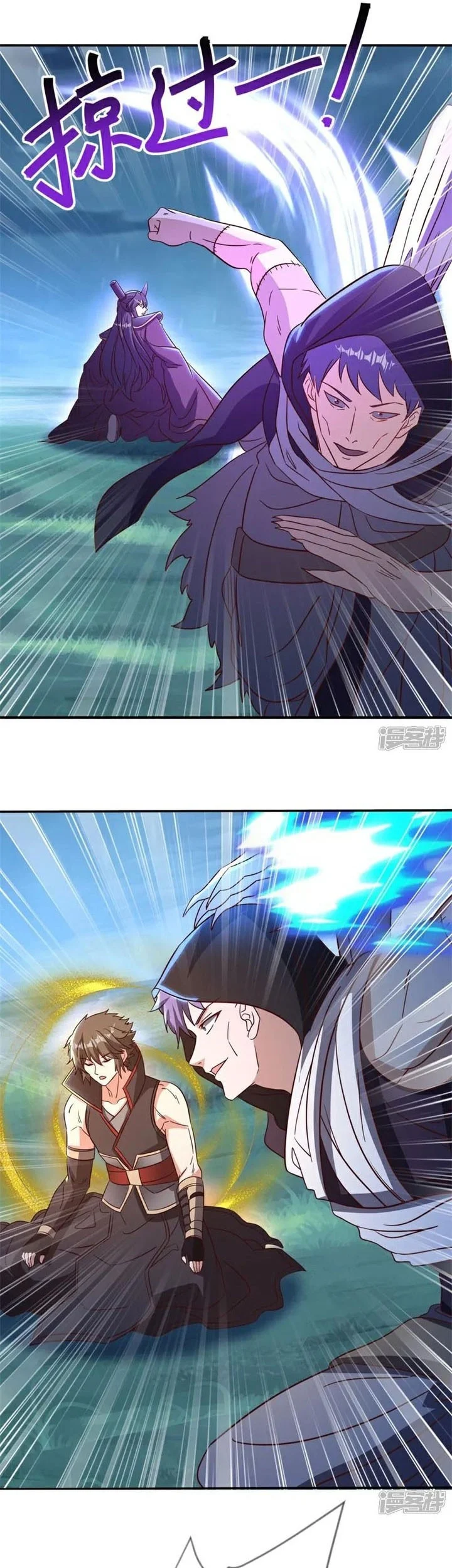 Peerless Soul Chapter 752 Gambar 36