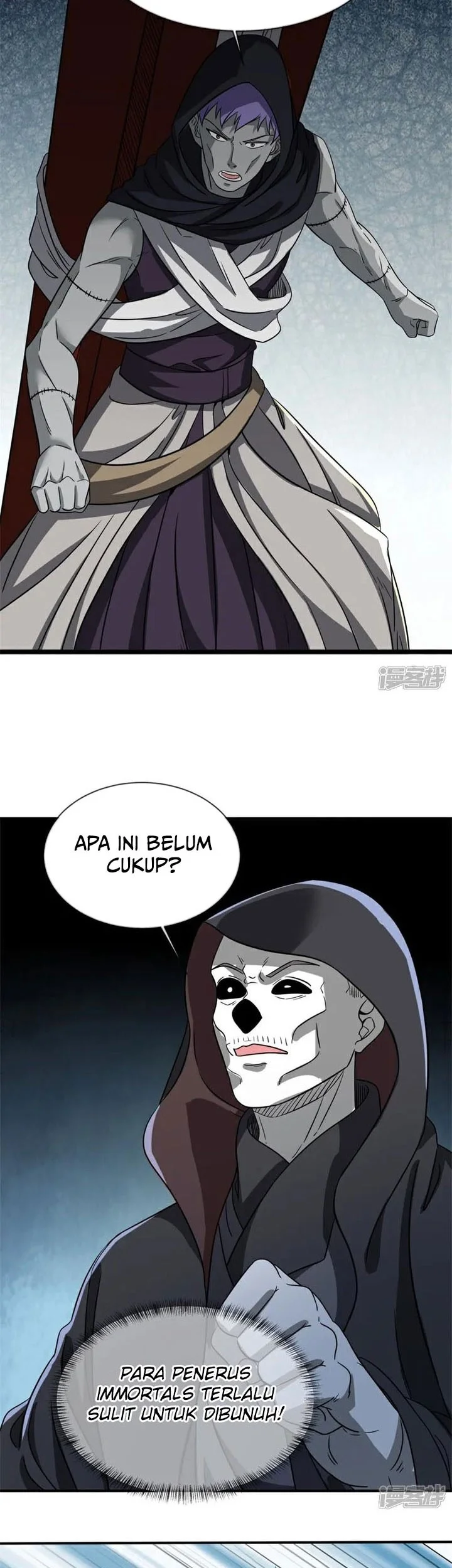 Peerless Soul Chapter 752 Gambar 42