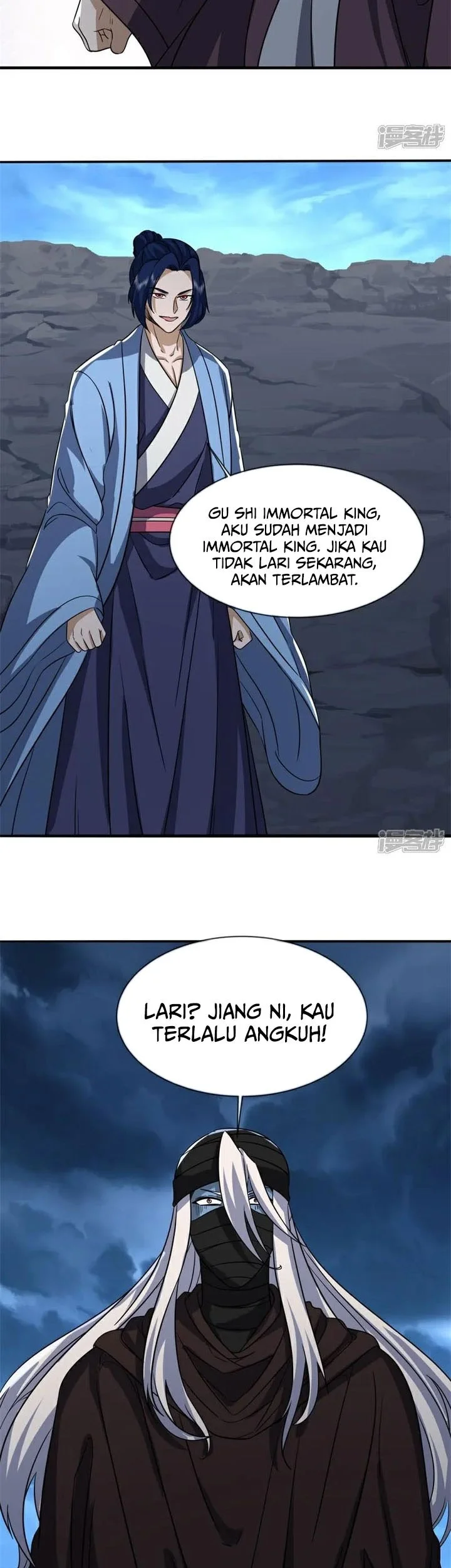 Peerless Soul Chapter 753 Gambar 28