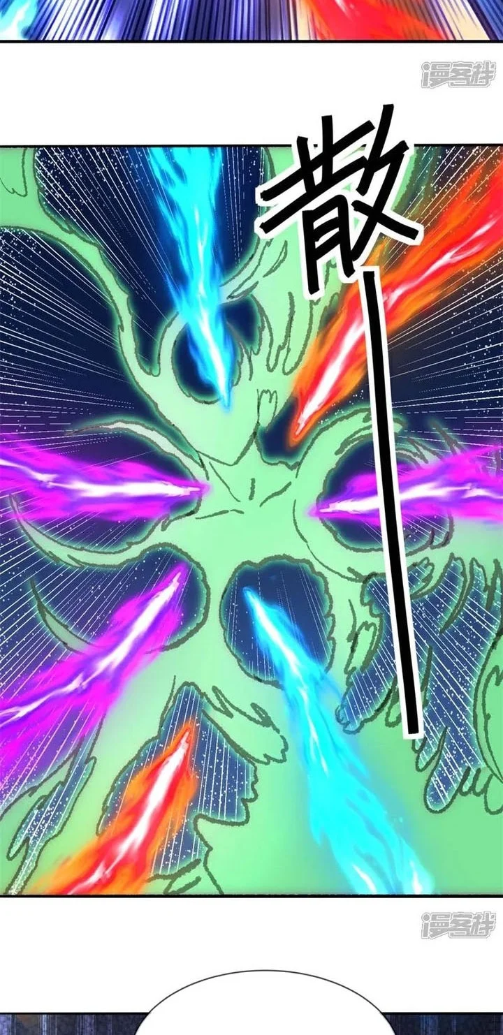 Peerless Soul Chapter 753 Gambar 37