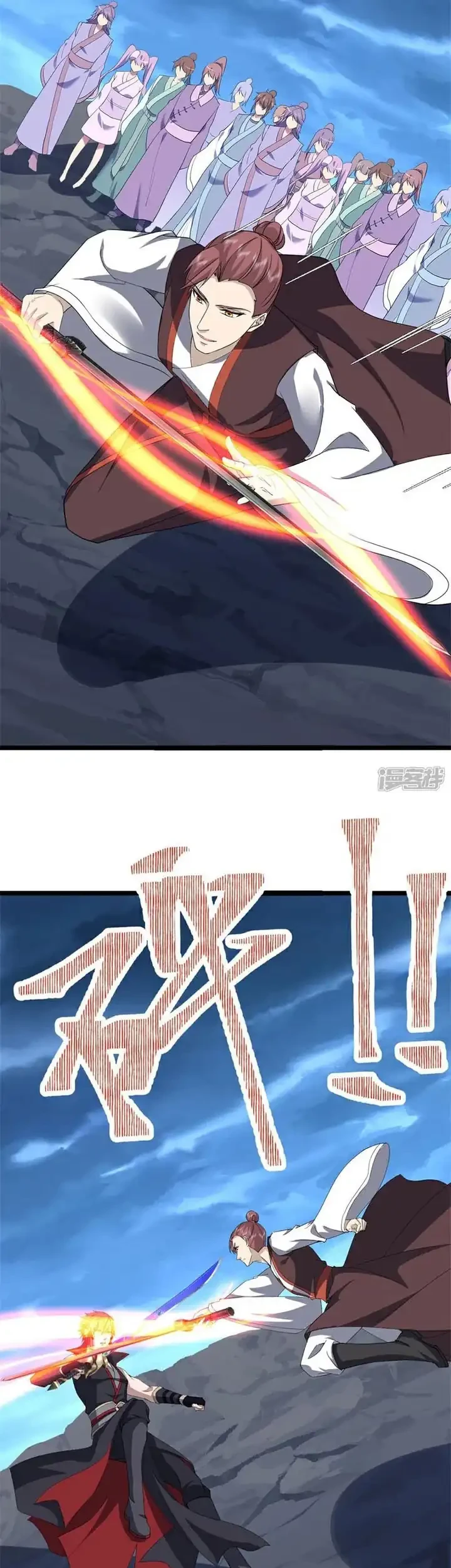 Peerless Soul Chapter 754 Gambar 42