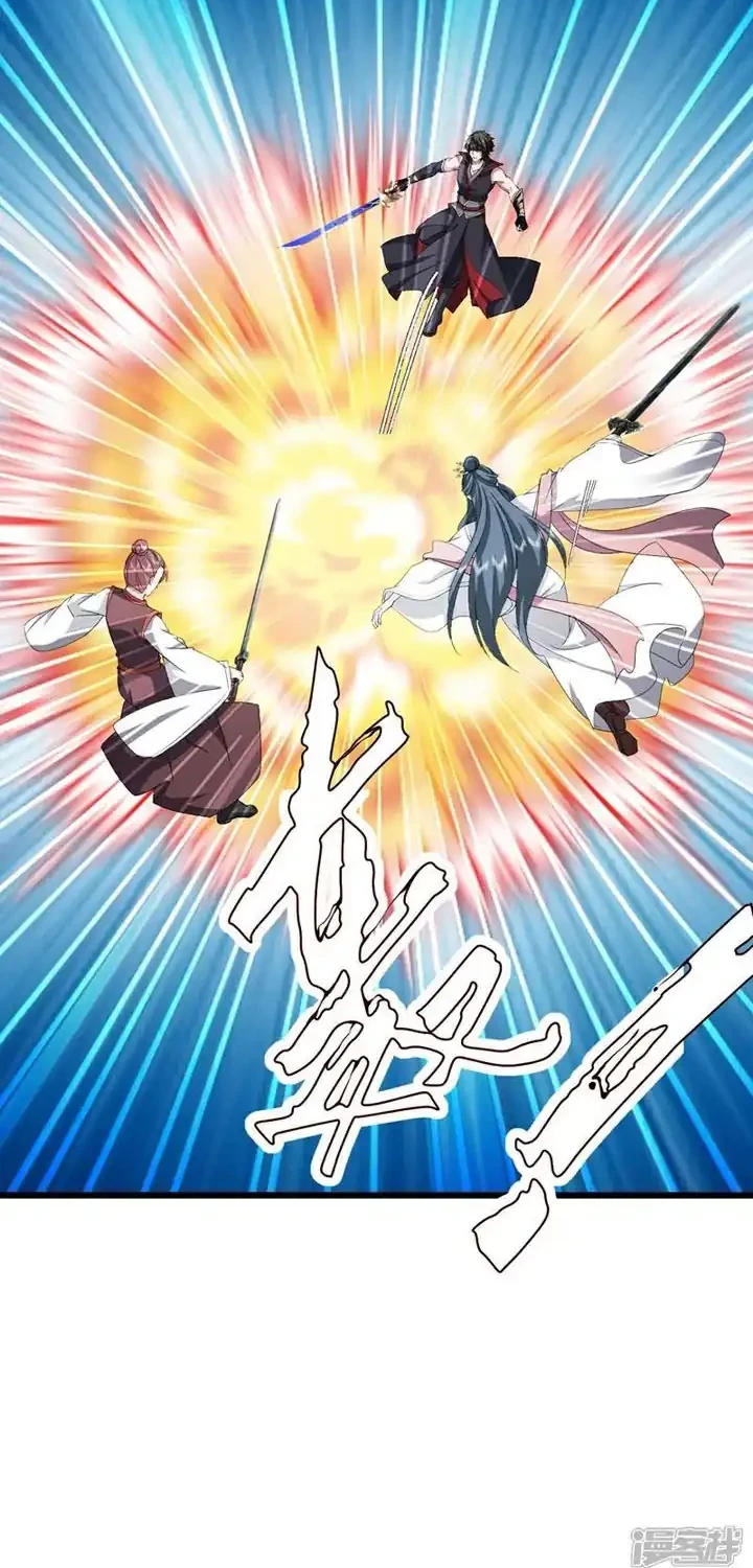 Peerless Soul Chapter 754 Gambar 45