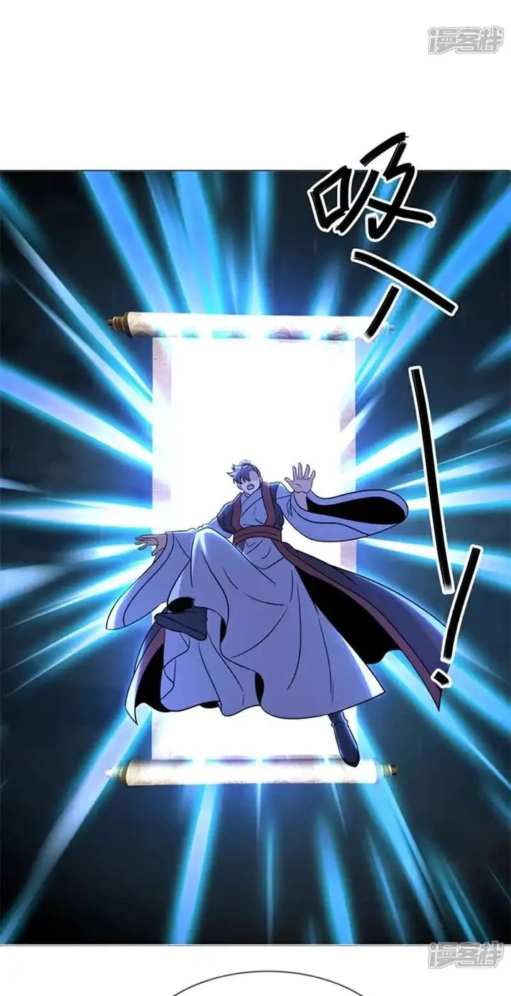 Peerless Soul Chapter 755 Gambar 27