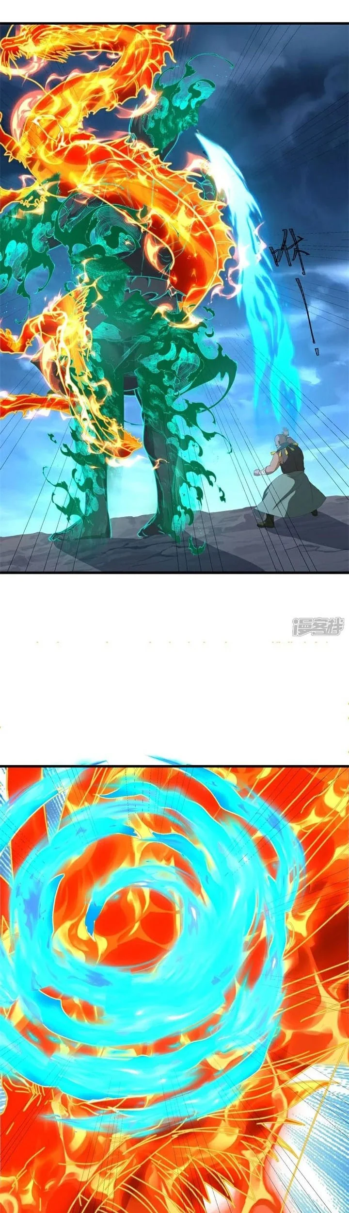 Peerless Soul Chapter 756 Gambar 14