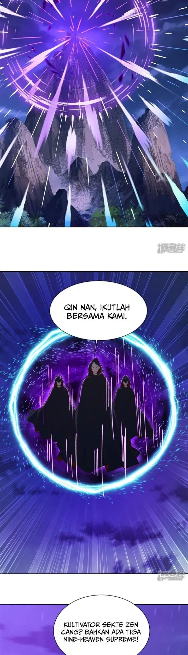 Peerless Soul Chapter 758 Gambar 12