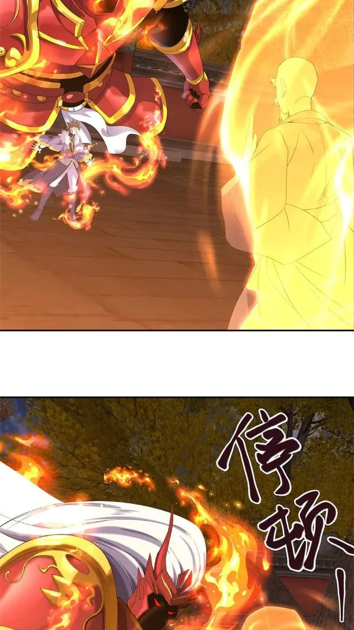 Peerless Soul Chapter 763 Gambar 3