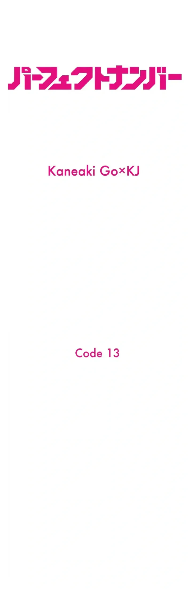 Perfect Number Chapter 13 Gambar 13