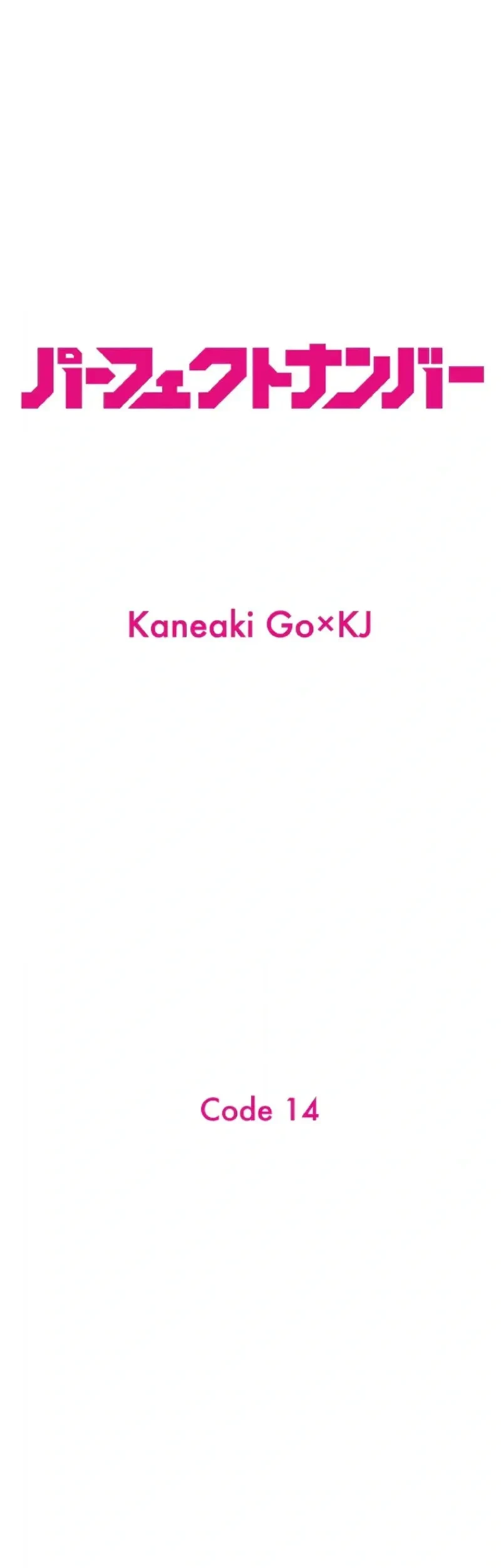 Perfect Number Chapter 14 Gambar 5