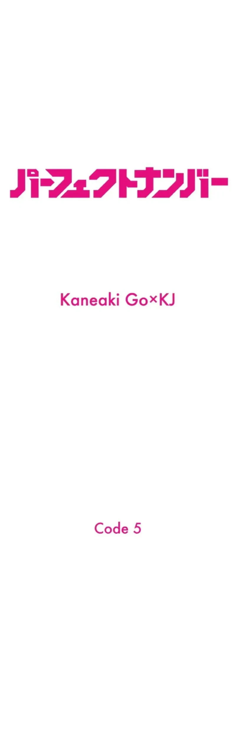 perfect number chapter 5 - Page 4