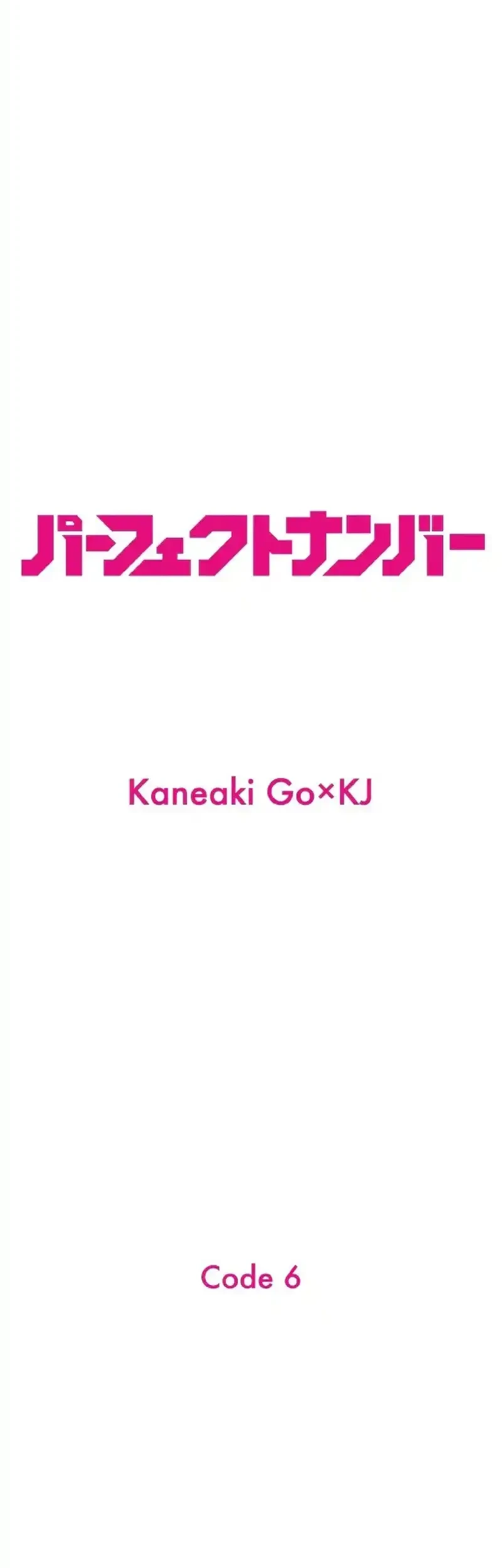 perfect number chapter 6 - Page 6