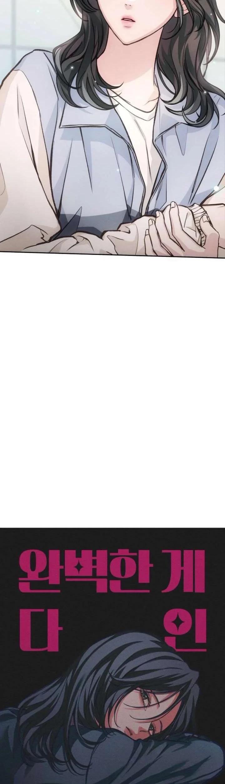 Perfection Is Everything Chapter 11 Gambar 10