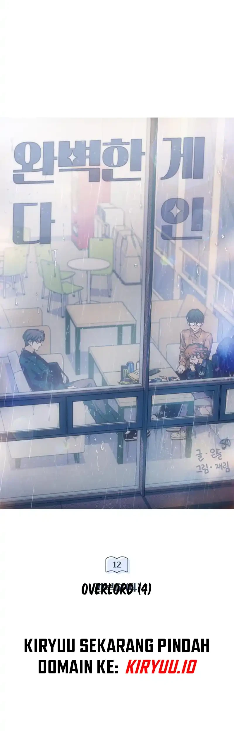 Perfection Is Everything Chapter 12 Gambar 21