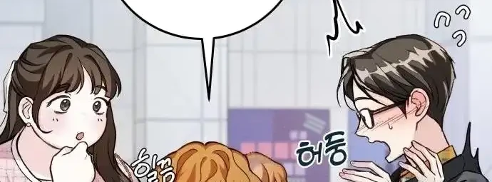 Perfection Is Everything Chapter 14 Gambar 4