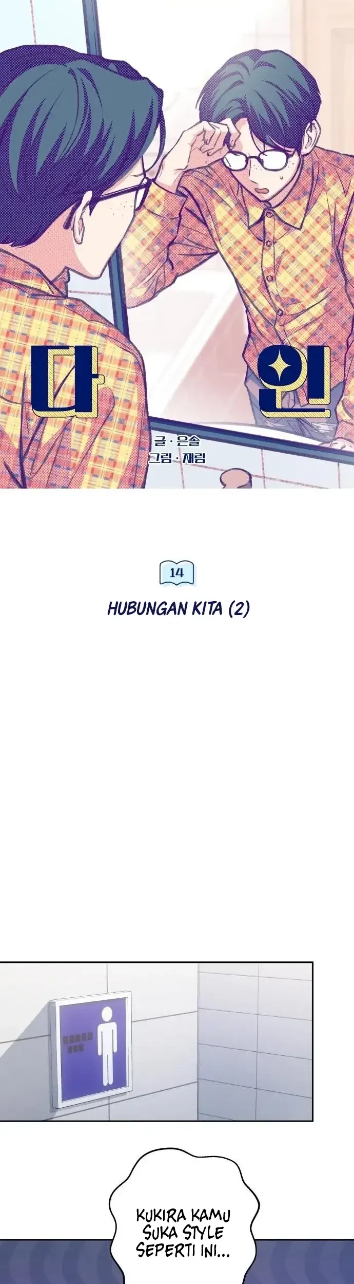 Perfection Is Everything Chapter 14 Gambar 13