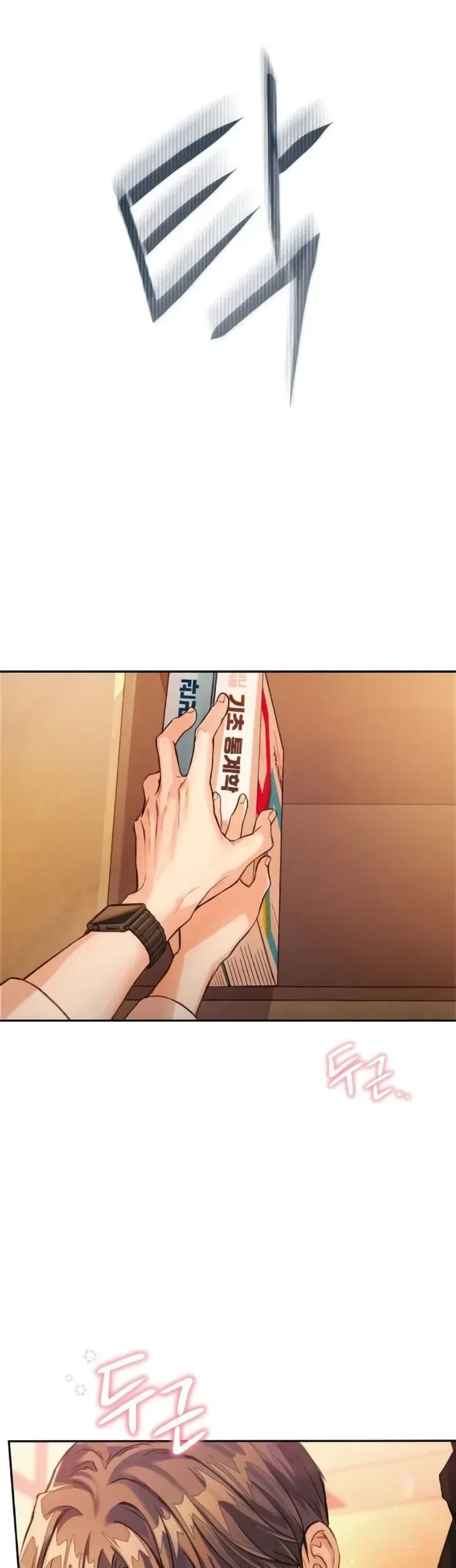 Perfection Is Everything Chapter 5 Gambar 10