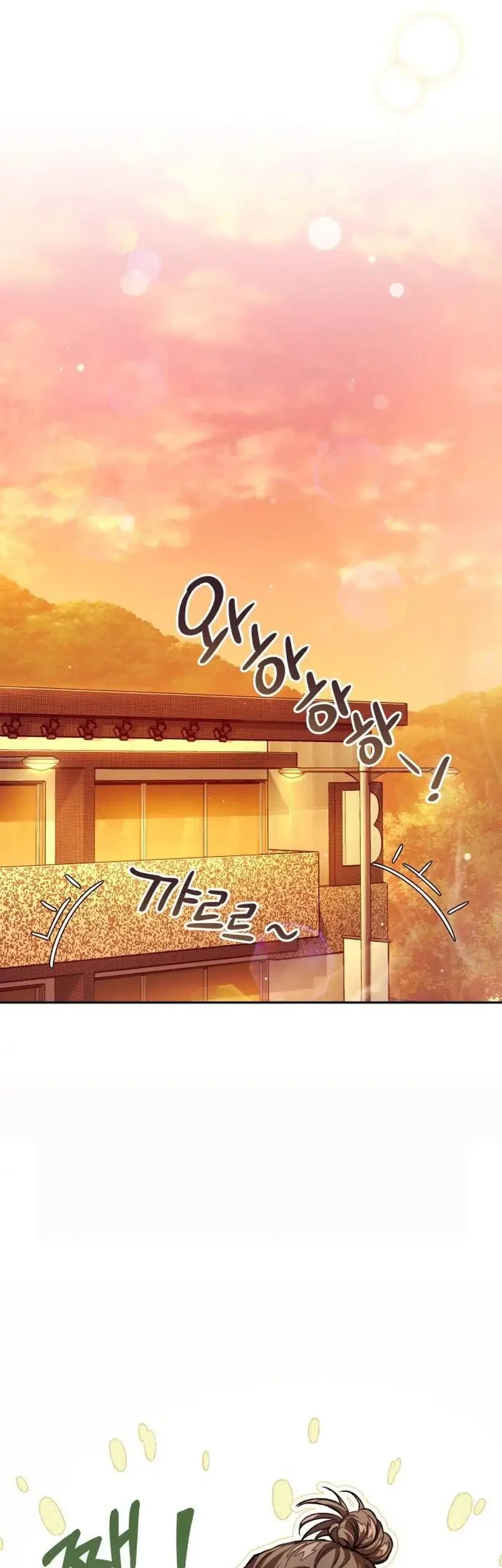 Perfection Is Everything Chapter 7 Gambar 39