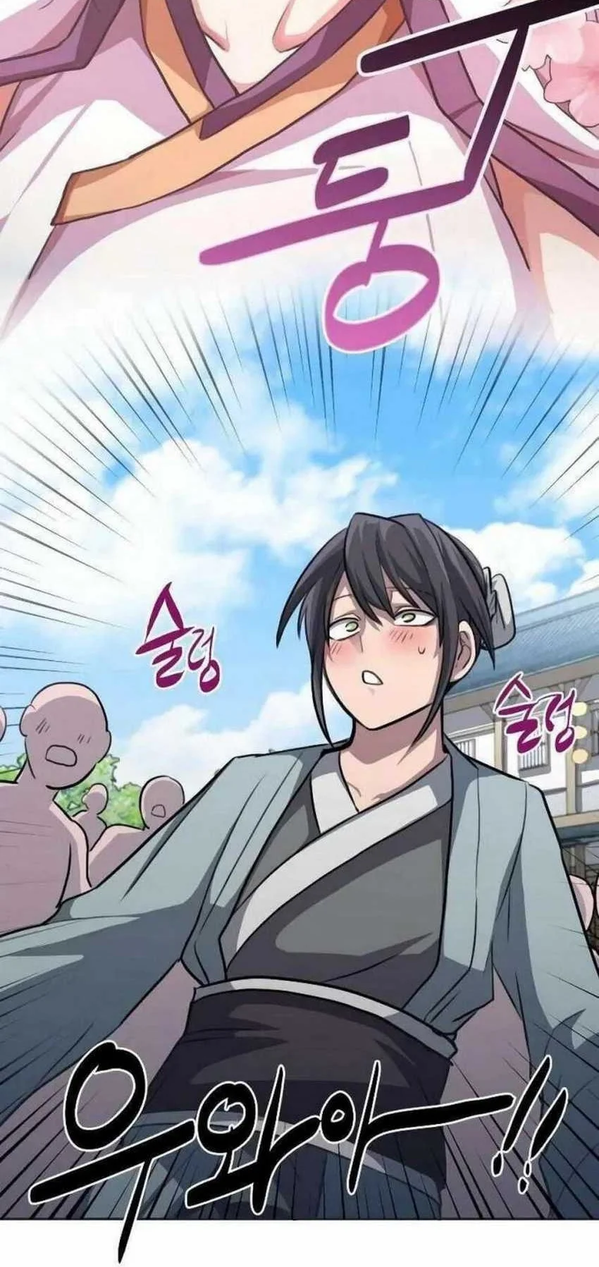 Perhaps Invincible Chapter 1 Gambar 134