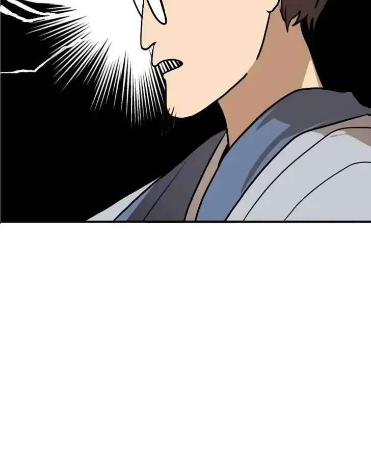 Perhaps Invincible Chapter 16 Gambar 50