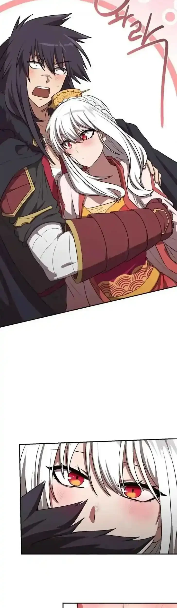 Perhaps Invincible Chapter 26 Gambar 49