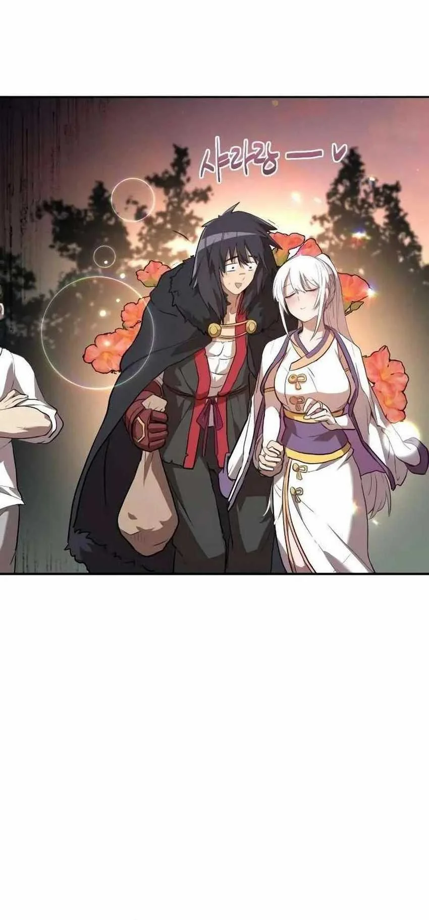 Perhaps Invincible Chapter 4 Gambar 80